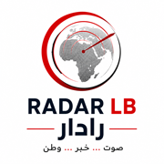 رادار